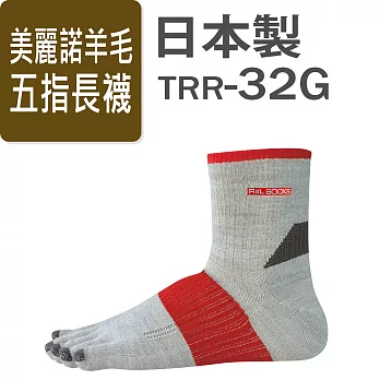 RxL美麗諾羊毛運動襪-五指長襪款-TRR-32G-淺灰色/紅色-M