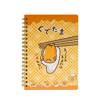 《Sanrio》蛋黃哥懶懶過生活系列B6線圈筆記本(格紋)