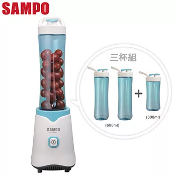 SAMPO聲寶樂活隨行杯果汁機(三杯組) KJ-L13061L