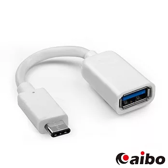 aibo USB3.1 Type-C 轉 USB3.0母 轉接線(白色)-13cm