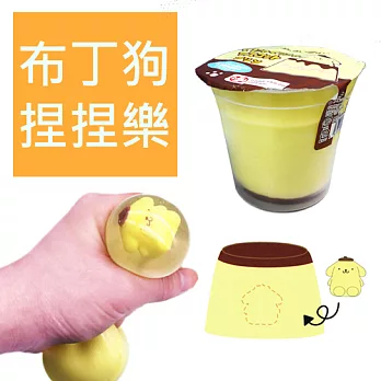 【日本正版進口】布丁狗 布丁造型 捏捏樂 療癒球