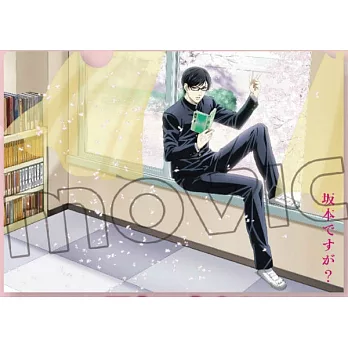 在下坂本,有何貴幹?特製文件夾