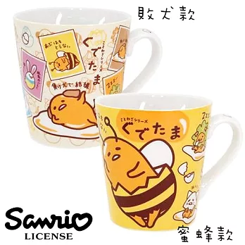 【日本進口正版】蛋黃哥 變裝系列 握柄陶瓷馬克杯-蜜蜂款