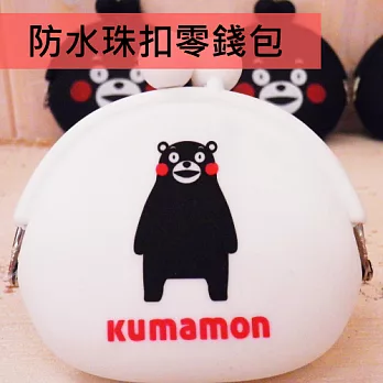 【日本進口正版】熊本熊 珠扣防水 零錢包/小型收納包-白色