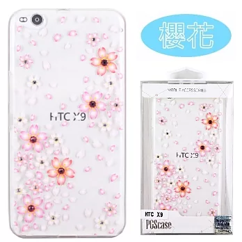 【施華洛世奇】HTC One X9 花系列彩鑽保護軟套櫻花