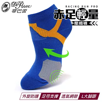 蒂巴蕾 赤足輕量 Compression壓縮襪-