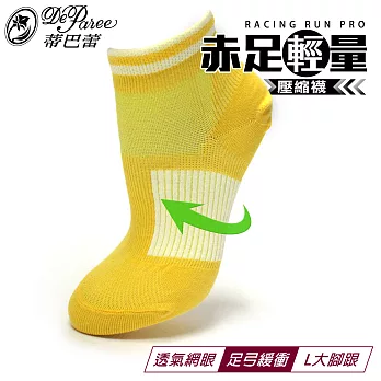 蒂巴蕾 赤足輕量 Compression 壓縮襪-