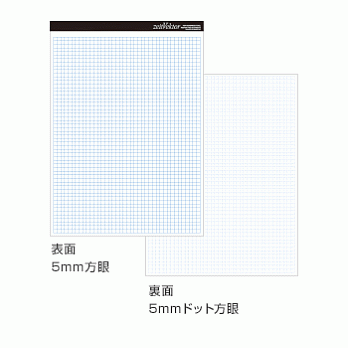Raymay B5 雙面使用方眼報告紙 ZVP425