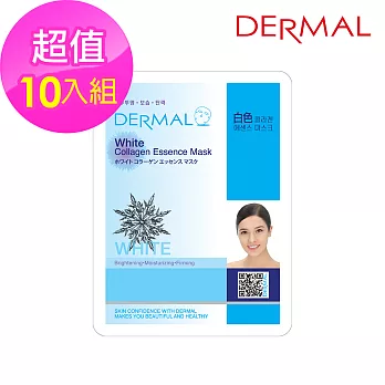 韓國DERMAL潤白保濕面膜 (23g) 10入組