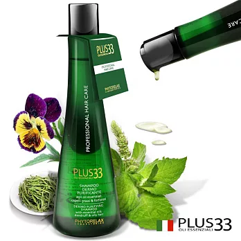 義大利PLUS33草本精油潔淨頭皮洗髮精250ML