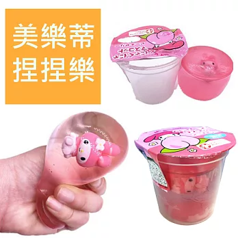 【日本正版進口】美樂蒂 Melody 布丁造型 捏捏樂 療癒球-桃子布丁