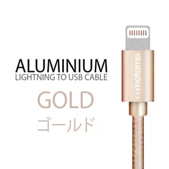 motomo Apple 充電傳輸鋁合金編織線 1公尺 Mfi認證 金色