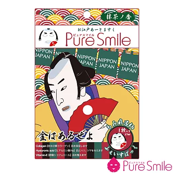 【Pure Smile】江戶style 歌舞伎保濕面膜-扇子武士27ml(一片裝)