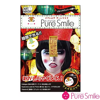 【Pure Smile】夢演系列-殭屍名伶27ml(一片裝)