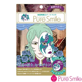 【Pure Smile】華麗派對保濕面膜-銳變27ml(一片裝)