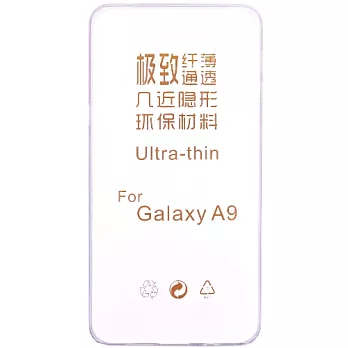 【KooPin力宏】Samsung Galaxy A9 (2016版) 極薄隱形保護套/清水套透明白