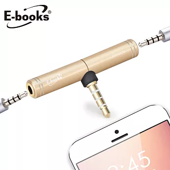 E-books X27一對二鋁製耳機音源分享器金