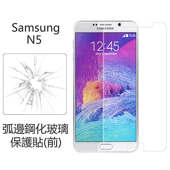 【BIEN】SAMSUNG Note5 0.33mm 弧邊鋼化玻璃保護貼