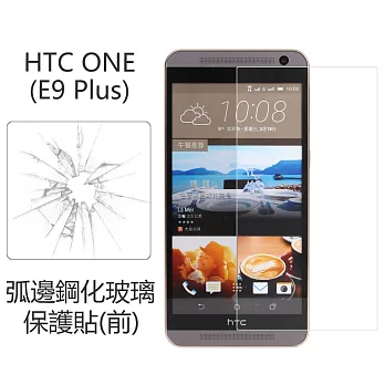 【BIEN】HTC One (E9+) 0.33mm 弧邊鋼化玻璃保護貼