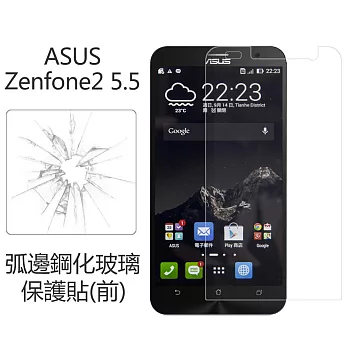 【BIEN】ASUS Zenfone2 (5.5) 0.33mm 弧邊鋼化玻璃保護貼