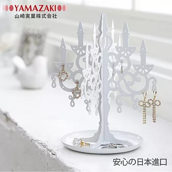 【YAMAZAKI】Chandelier水晶燈造型飾品架(白)*日本原裝進口