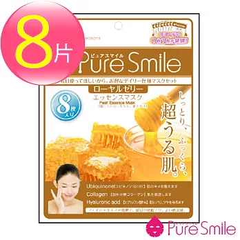 【Pure Smile】蜂采水嫩白皙面膜(8入)