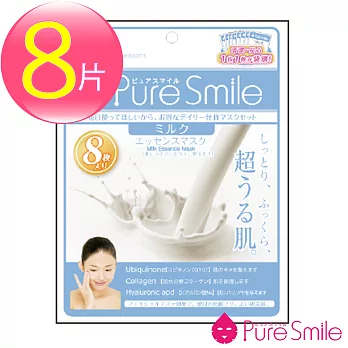 【Pure Smile】牛奶保濕嫩白面膜(8入)