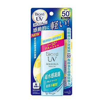 蜜妮 含水防曬清透水凝露