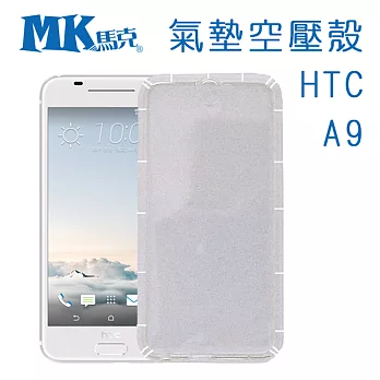 MK馬克 防摔 氣墊 空壓 手機 保護殼 手機殼 耐摔 HTC A9