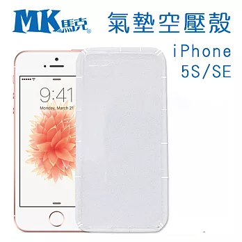 MK馬克 防摔 氣墊 空壓 手機 保護殼 手機殼 耐摔 APPLE iPhone5 5S SE