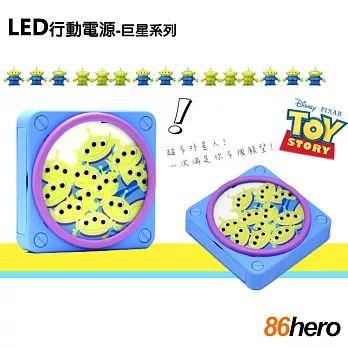 86Hero 迪士尼巨星 LED方形電源 5000mAh-三眼怪V2三眼怪V2