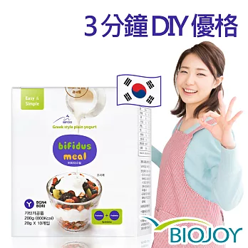 《OHBA歐爸》3分鐘手打優格粉