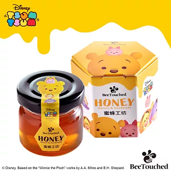 蜜蜂工坊- 迪士尼tsum tsum系列手作蜂蜜(維尼款) 全新50g包裝