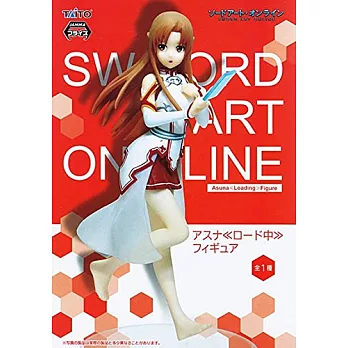 刀劍神域 亞絲娜 《LOAD中》公仔