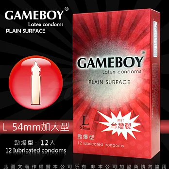 GAMEBOY 勁小子 衛生套 保險套 勁爆型 12入 紅 L號加大型