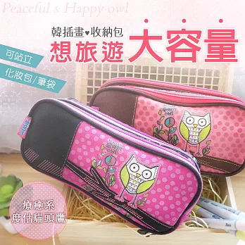 1818 創意圖樣系列 貓頭鷹花園萬能收納筆袋 桃紅 黑(CO59565-3)