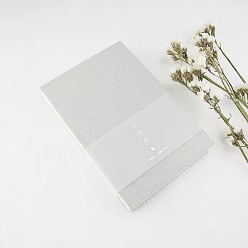 《Conifer》 50K 原感系鋼筆用空白筆記。米線線