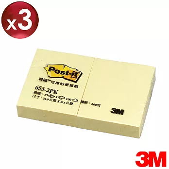 3M 利貼可再貼便條紙2入裝黃色(1.5x2)*3
