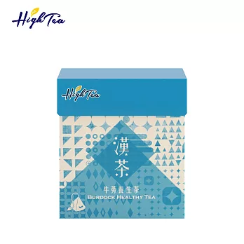 HIGH TEA 芳第- 牛蒡養生茶
