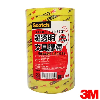 3M Scotch 超透明文具膠帶(12mm)