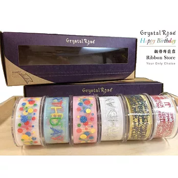 【Crystal Rose緞帶專賣店】生日快樂緞帶禮盒
