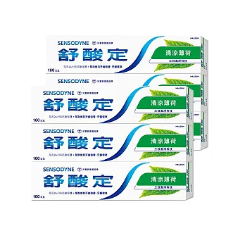 舒酸定長效抗 敏牙膏-清涼薄荷160G 2入超值組*3組