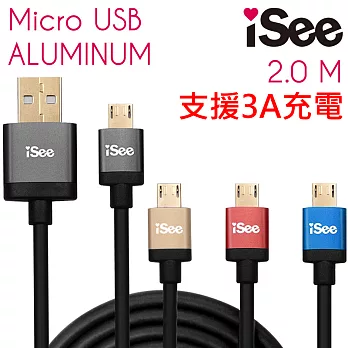 iSee IS-C82 鋁合金 MicroUSB 傳輸線 USB2.0 2m 支援3A快速充電 -紅色