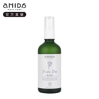 Amida 紫玫瑰油 100ml