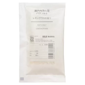 [MUJI無印良品]日產瀨戶內海浴鹽小包/檸檬香茅40g