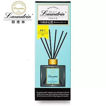 日本Laundrin’香水系列擴香-NO.7補充包 80ml