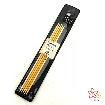 日本廣島五本竹棒針15公分長(3.00mm)