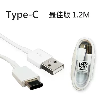 Samsung Type C ( Type-C ) 傳輸線/ 充電線 (1.2米/原廠隨機簡易包裝版)_白色 for HTC/ LG/ Sony…