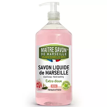 法國玫翠思馬賽液體皂(玫瑰)1000ML