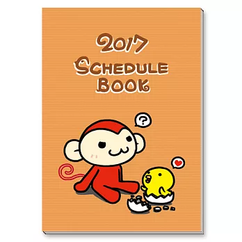【輔大猴】2017手帳